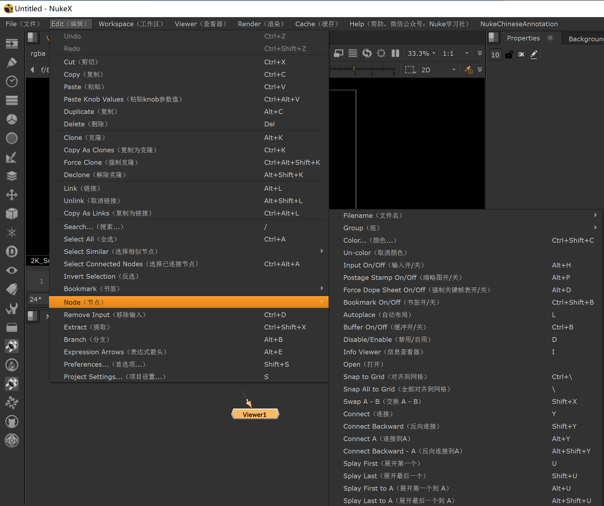 NukeChineseAnnotation 预览图 1