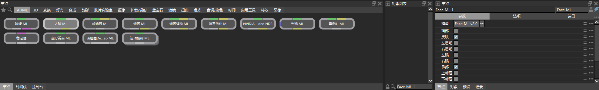 Silhouette 2026.0.1 中文汉化安装程序 演示 06